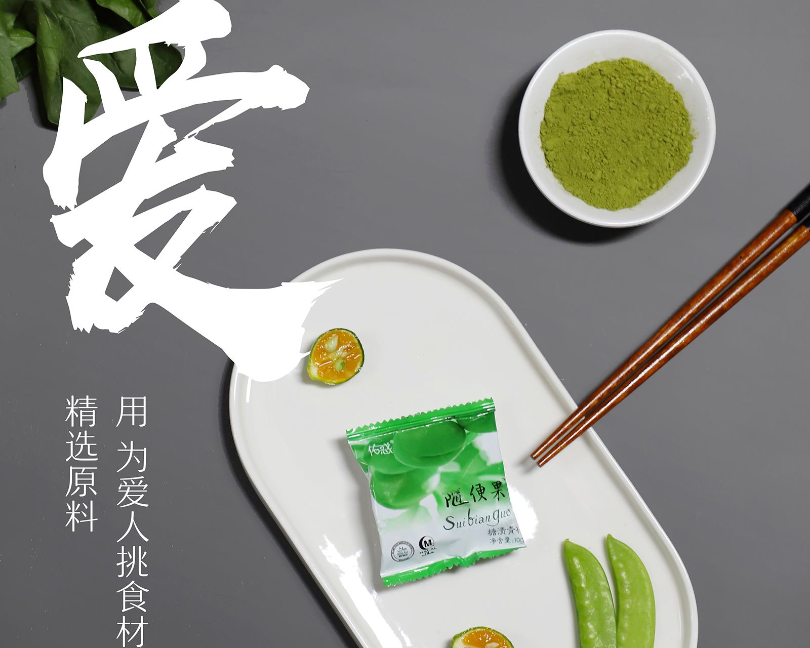 怎样的零食，才是工作中的“多巴胺”？