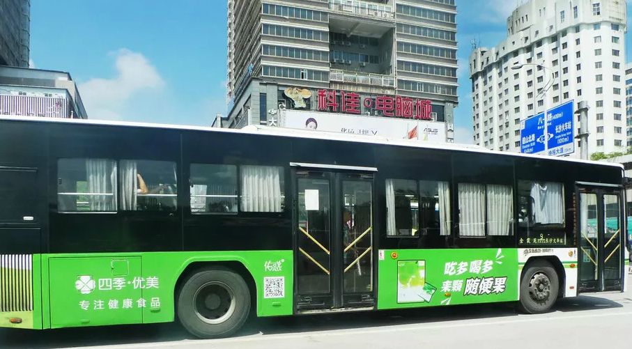 Seize offline traffic, and four season elegance bus advertisement makes Changsha beautiful
