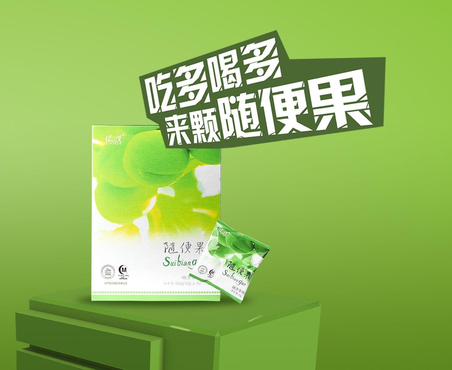 Office Building Elevator Advertising & On-Site Promotion,  New Measures of Sijiyoumei Brand Strategy